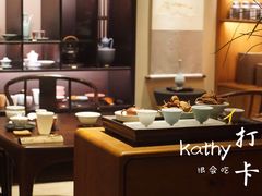 -见山茶事(丽水路店)