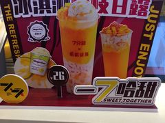 -7分甜(苏州中心店)
