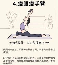 -亚太瑜伽普拉提学院