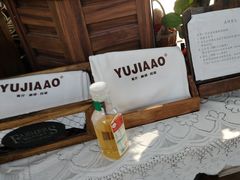 -京北渔家傲