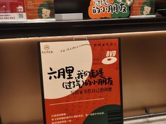 -漢舍川菜馆(国贸商城店)
