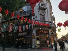 -皇饭儿·王润兴酒楼(河坊街店)
