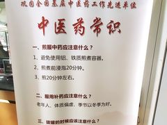 -上海市黄浦区香山中医医院