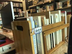 -武汉境自在書店