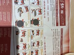 -刘一锅筋头巴脑(大悦城C店)