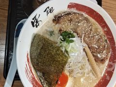 -雷门拉面店(新光天地店)