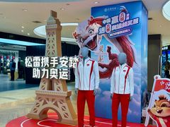 -松雷商业(南岗店)