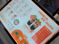 -八婆婆烧仙草(中山路店)