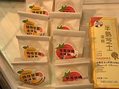 -TOUCH泰奇(祝桥振兴街店)