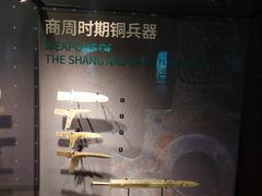 -盘龙城国家考古遗址公园