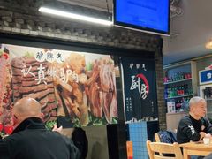 大堂-驴脾气特色炒菜(广渠门内店)