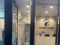 -宠物星动物医院·眼科·异宠·猫科(江南大道总院)