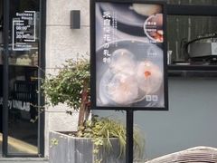 -USTC1958东区·by UNILAB