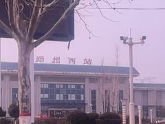 -郑州西站
