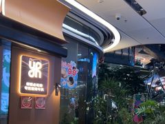 -一沙一城·岩烤牛扒(深圳首店)