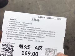 -《12·12》西安事变大型实景演出