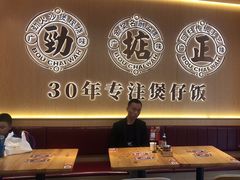 -华记煲仔华·煲仔饭(市桥易发店)