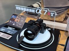 -Sony Store索尼(广州正佳店)