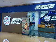 -翼速篮球·少儿篮球培训·中考体育(贵和店·原鲁能城店)