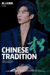 点击看大图 -Mregina 美人纪摄影(样片研发中心)