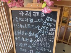 -鮨桐日本料理(望京店)