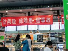 -护国寺小吃(地安门店)
