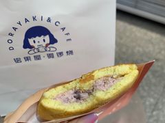 -铭果屋·铜锣烧专卖店(南京创始店)