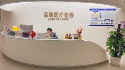 -至简医疗美容·医生集团