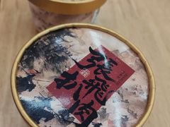 -張飛扒肉·龙江非遗(道外店)