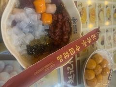 -赵记传承·中国甜品(福州总店)
