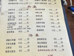 -粗茶淡饭(东关街店)