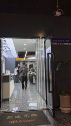 -藤野造型烫染接发