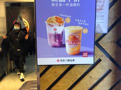 -书亦烧仙草(印象汇都市店)