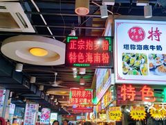 -解放路步行街                