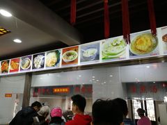 -荣阳楼(山塘街店)