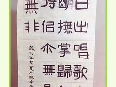 -汉翔书法丨书法·美术·硬笔·国画(望京校区)