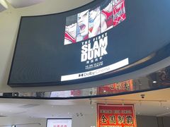 -中影国际影城(合生汇CINITY店)