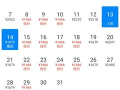 -太阳岛度假酒店