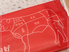 -左庭右院鲜牛肉火锅(环球港店)