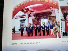 -迪庆藏族自治州博物馆