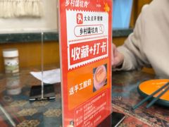 -乡村馕坑肉·烧烤·新疆菜·本地人更爱吃(阿勒泰首店)