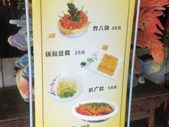 -凤凰餐厅(汴京路店)
