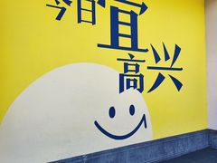 -雅达·阳羡溪山小镇中心