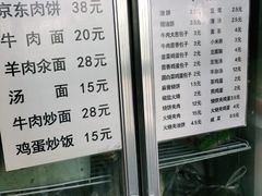-新月斋(豆瓣胡同店)