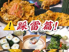 -暹罗湾东南亚餐厅