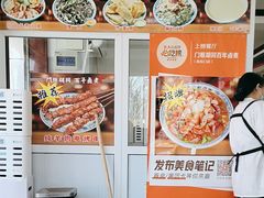 -门框胡同百年卤煮(新街口店)