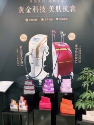-加减美医美连锁品牌