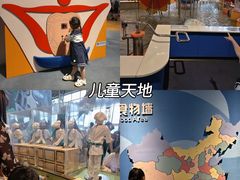 -广东科学中心