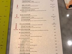 -镛记酒家