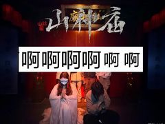 -棂笼·深度沉浸密室(武汉旗舰店)